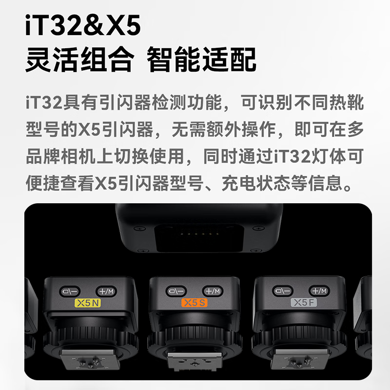 Godox IT32 touch screen flash high-speed synchronization TTL small hot shoe interface on-camera flash outdoor portrait photography light IT32+ magnetic flasher X5 Sony version