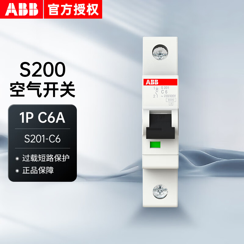 ABB air switch S200 1P C6A 6kA S201-C6 air circuit breaker 10113605