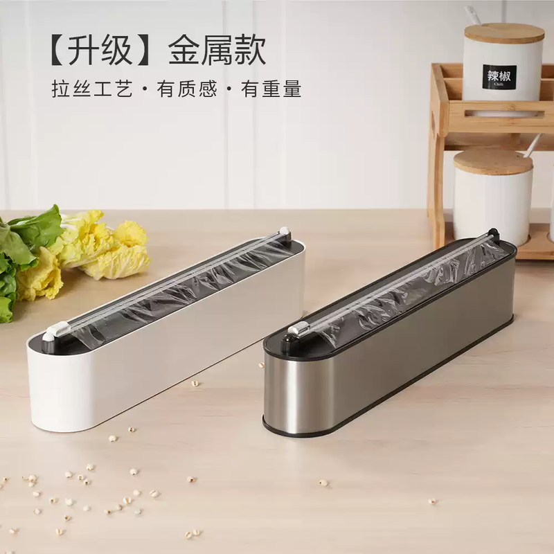 Zailu Red Dot Award cling film cutter can be magnetically absorbed, can be wall-mounted, has a large capacity and is compatible with universal two-way cutting. Upgraded metal version + 200 meters of film