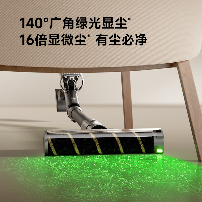 Zhuimi Vacuum Cleaner