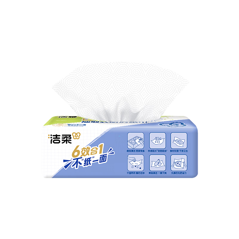 Jierou kitchen paper household water-absorbing oil-absorbing paper disposable kitchen paper wet and dry paper towels oil-absorbing paper household pack 2 layers 75 pieces * 8 packs