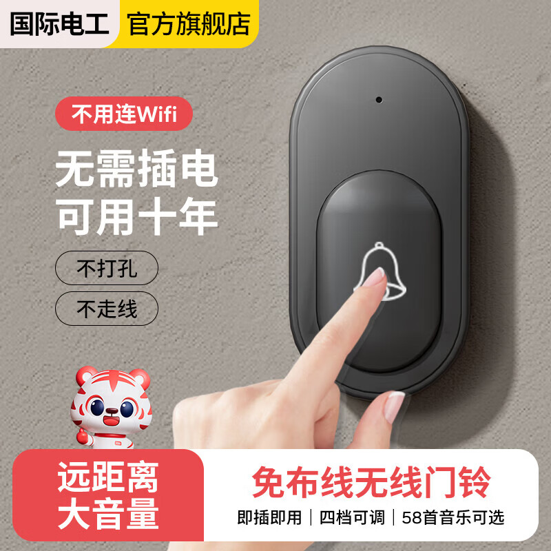 International Electrician Outdoor Waterproof Wireless Doorbell Ultra-long-distance home one-to-one electronic remote control doorbell Dingdong doorbell for entry One-button pager for the elderly 1 press the bell 1 ring