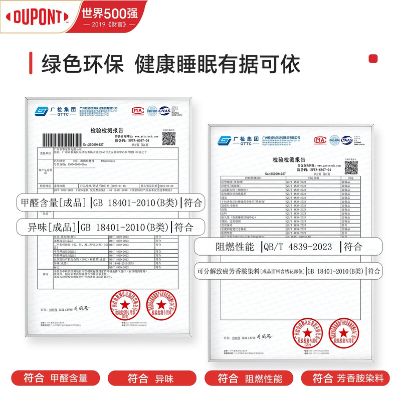 DuPont (DU PONT) suitable for Tesla Model Y/X car mattress camping travel portable memory foam sleeping mattress