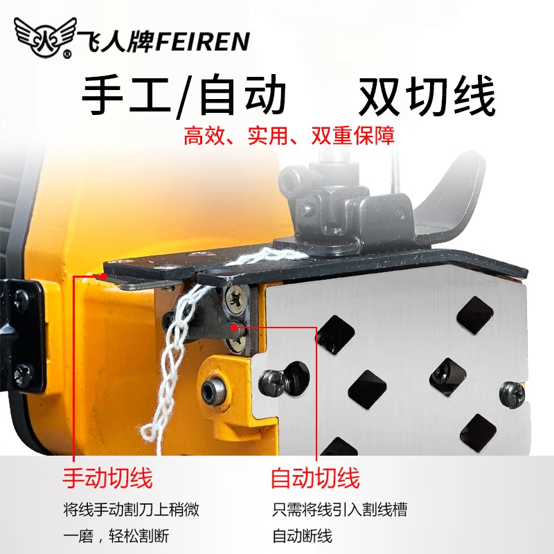 Feiren bag sewing machine rechargeable wireless lithium battery portable electric bag sealing machine outdoor rice bag woven bag sealing machine Feiren brand GK9-V8 lithium battery 36V single battery model
