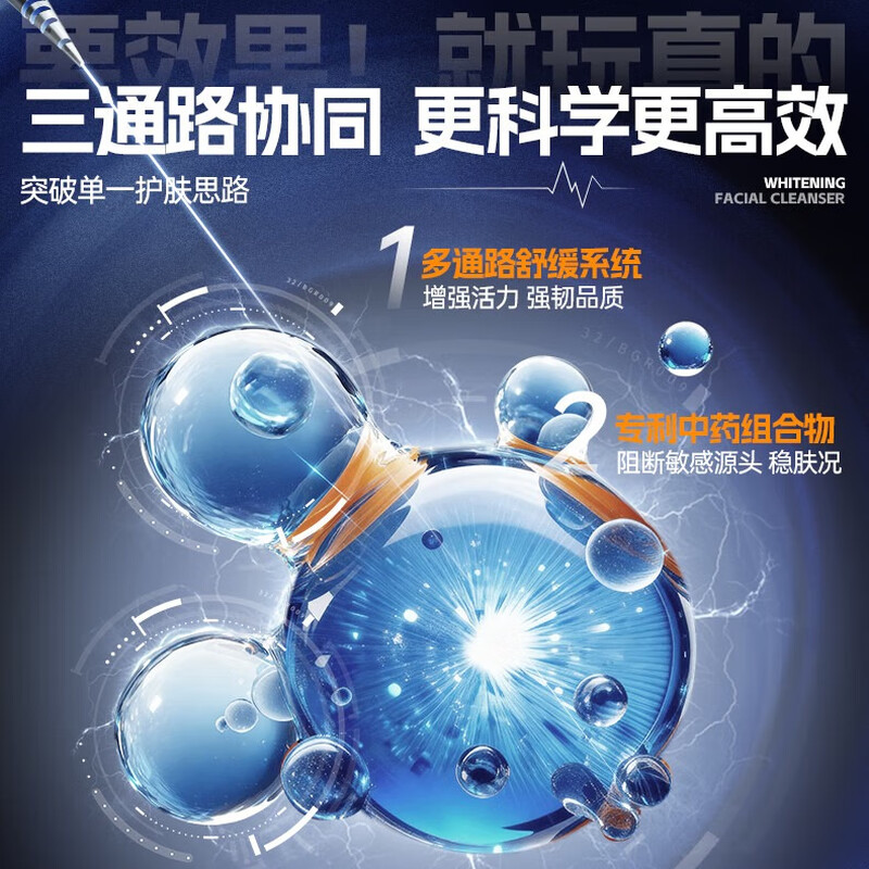 Korean herbal grain men's face cream moisturizing, hydrating, oil-controlling, brightening skin tone, firming, soothing, repairing, New Year's Day gift for boyfriend face oil