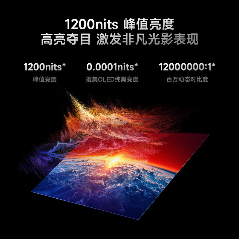 Xiaomi new product TV 75-inch Mini LED 288Hz ultra-high brush REDMI