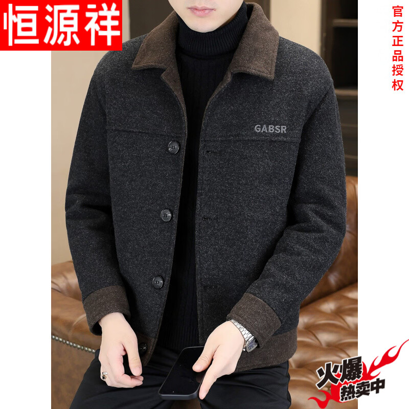 Hengyuanxiang Autumn and Winter Woolen Coat Men's Short Style Handsome Color Matching Thickened Warm Down Jacket Winter Jacket Youth Black Gray 3XL