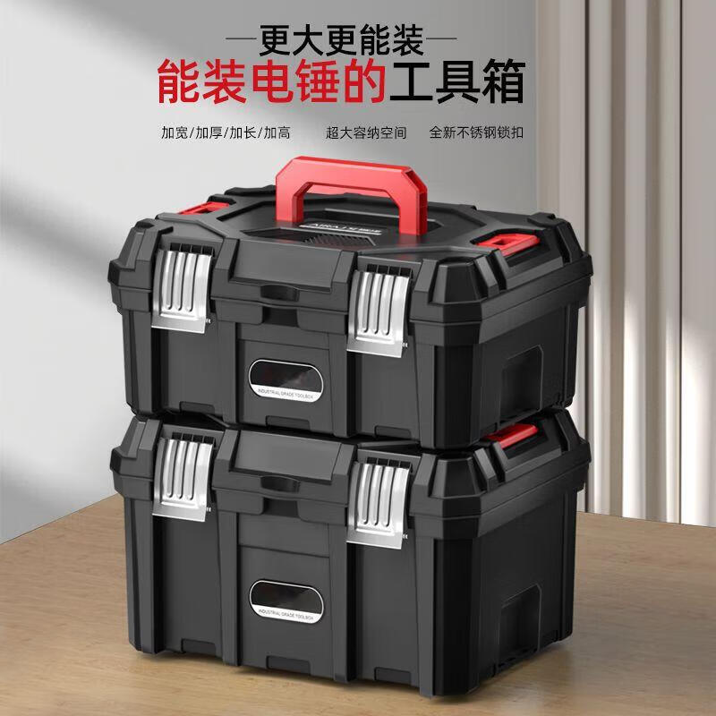 Jingxi Selection Multifunctional Tool Box Industrial Grade Household Electric Hammer Tool Box Widened and Portable 2 Combination Pack One Medium and One Large Black King Kong Wide Body Tool Box + Parts Box