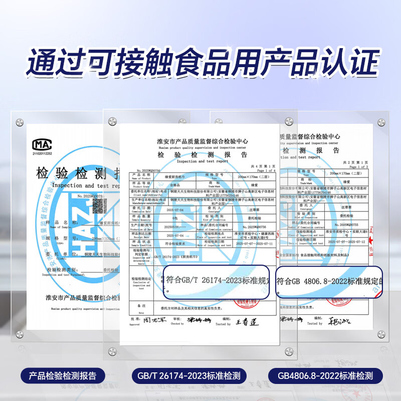 Yuanai kitchen paper towels 2 layers 200 pcs*3 bags food grade oil-absorbing paper towels portable disposable lazy rags whole box