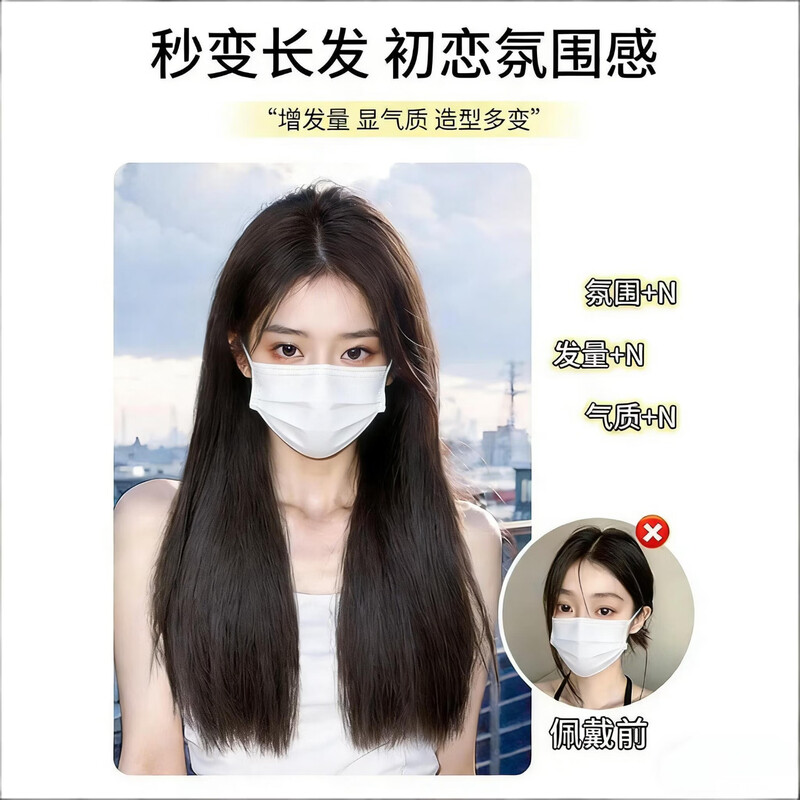 Bangboshi One-piece Long Straight Hair Wig, Fluffy and Volume-Revealing Women's Invisible Seamless Hair Extensions, Long Straight Hair Patch Simulation, One-piece Long Straight Hair, Brown Black 60cm