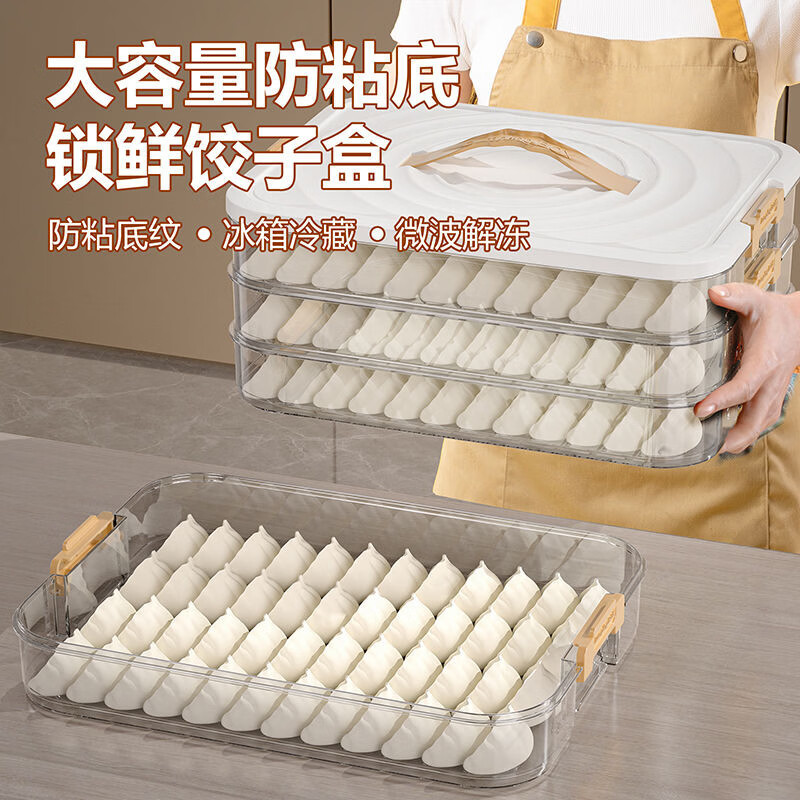 Yusenyi Food Grade Dumpling Box Freezer Box Refrigerator Multi-layer Frozen Dumpling Tray Household Dumpling Box Dumpling Storage Box Four Layers One Cover I Can Hold Approximately 240 Pieces Large Sealed Fresh Green