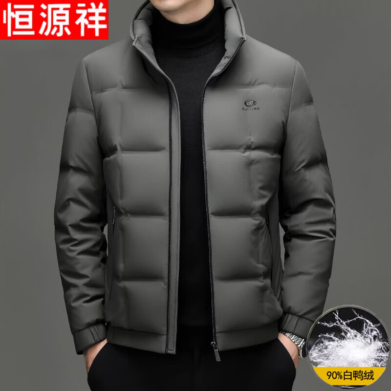 Hengyuanxiang high-end down jacket men's winter thickened stand-up collar middle-aged dad's white duck down short jacket