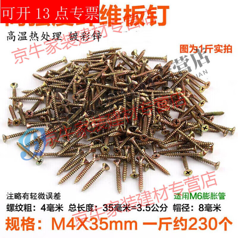 TNBROTHERS 6cm thickened and lengthened M6 one-piece rubber stopper 6mm rubber particle wall plug material plastic expansion tube blue pointed national standard rubber stopper M6x30mm 8 boxes/4000 capsules