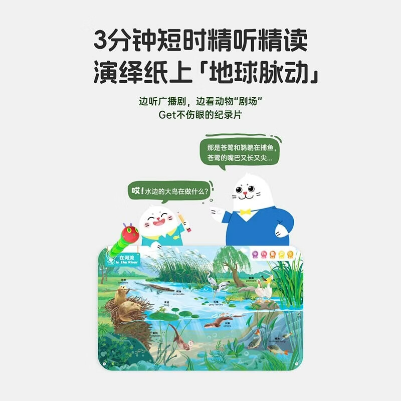 Little Been Click-to-Read Edition Bilingual Encyclopedia of Animal Cognition Caterpillar Click-to-Read Picture Book Children's Enlightenment Cognition 0-3 years old