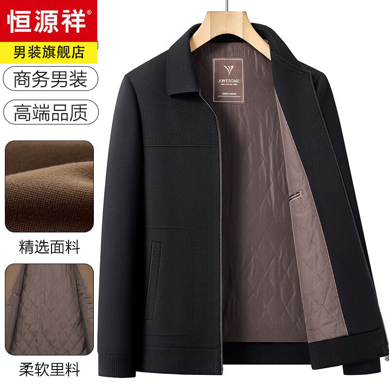 Hengyuanxiang high-end knitted jacket men's autumn and winter quilted thickened warm business casual middle-aged dad lapel short jacket brown L 175