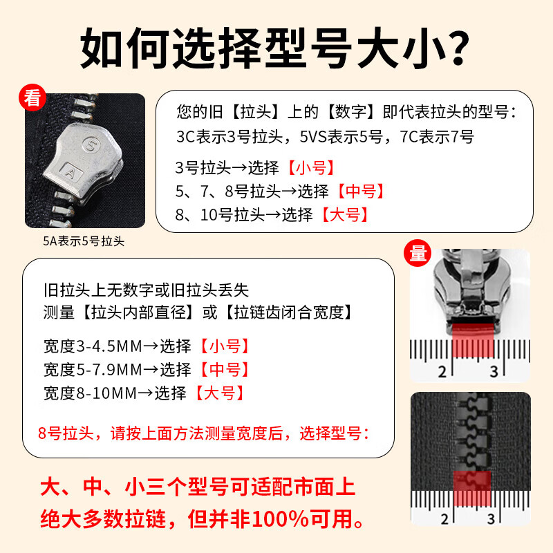 DASKSHA household universal zipper head down jacket coat clothes zipper bag shoes boots zipper accessories repair artifact replacement head