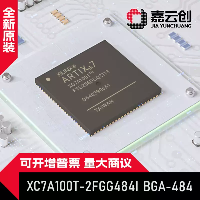 Original new XC7A100T-2FGG484IFBGA484 programmable logic device FPGA chip IC default
