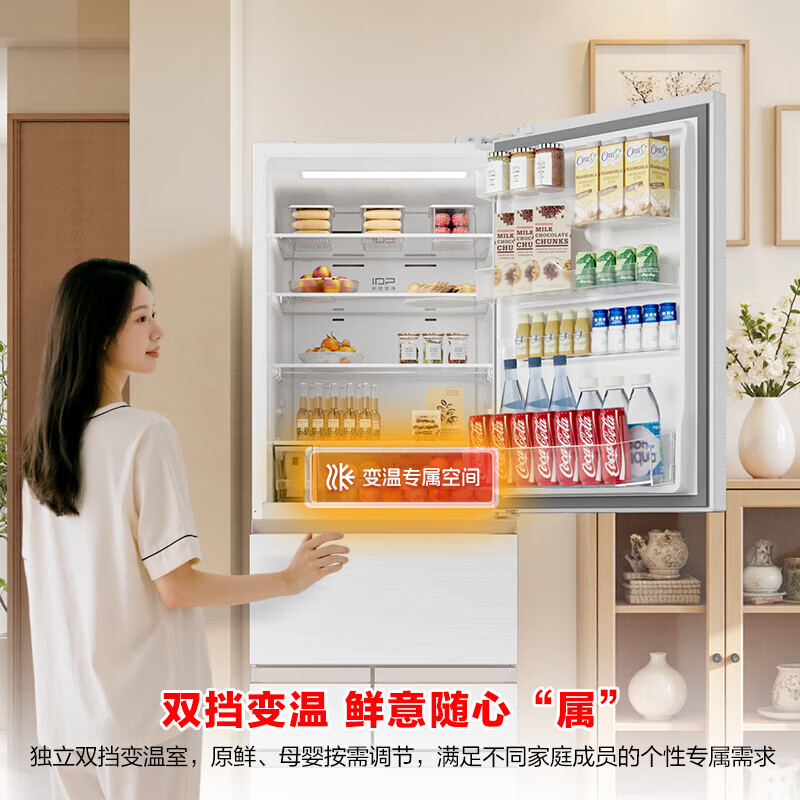 Rongsheng Xiaonuomi 452L French-style five-door refrigerator, ultra-thin zero-embedded small-sized automatic ice making, first-class energy efficiency, air-cooled, frost-free, white, independent ultra-clean ice making + active sterilization 2.0 + Japanese style five-door