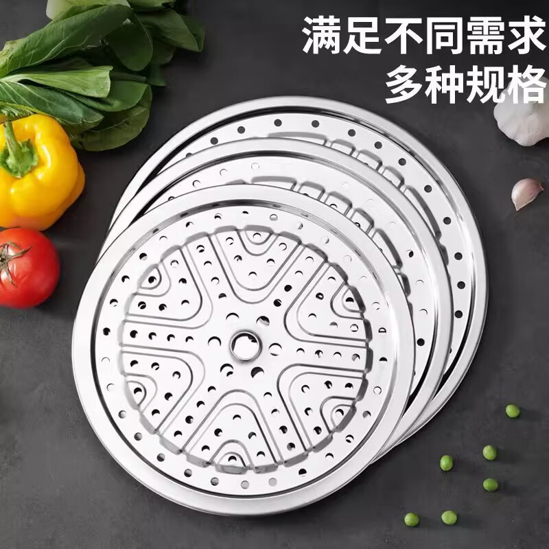 PINYU 304 stainless steel steamer steamer household steamer grate wok steamer drawer water-proof steaming vegetable rack thickened plate steaming rack