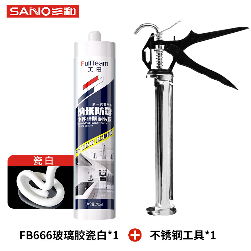 FullTeam Level 0 Mildew Resistant Glass Adhesive Sealant Neutral Silicone Kitchen and Bathroom Waterproof Mildew Resistant Edge Sealing Glue Kitchen Sink Bathroom Edge Sealing Glue FB666 Porcelain White + Tool Set