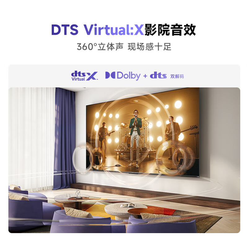 Vidda Hisense TV 43-inch R43 4K version 120Hz high brush 2+32G trade-in home appliances state-subsidized smart eye protection LCD gaming TV 43V1ND-R