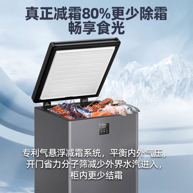 Haier Home Freezer Commercial Large Capacity Freezer Horizontal Top Door Freezer Refrigerator Meat Quick Freezer Fruit Fresh Seafood Level 1 Energy Efficiency 142 Liters -40 C/Level 1 Energy Efficiency/Electronic Temperature Control/Frost Reduction 80%