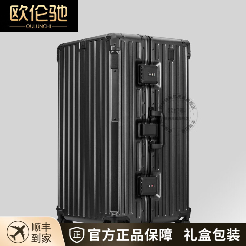 OULUNCHI high-end brand luggage for men and women large capacity new oversized suitcase 32 business overseas trolley suitcase men's black 28 inches