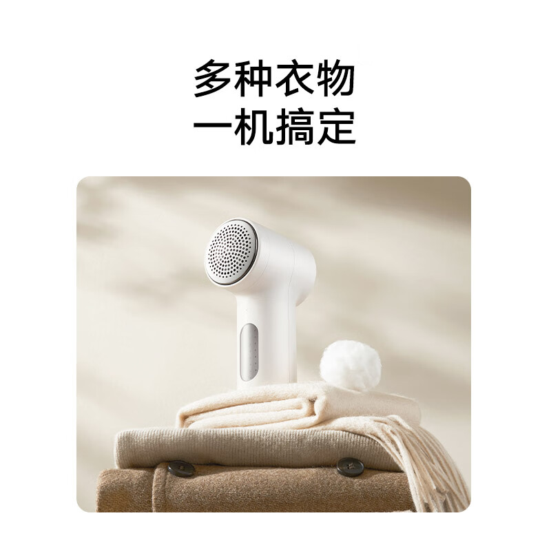Mijia Xiaomi hair ball trimmer 2 Xiaomi rechargeable hair ball remover for home clothes portable shaving machine shaving tool MQXJQ01LF