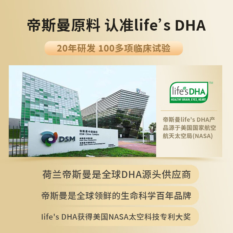 Nature's Nutra official direct sale Lai Si Nutra algae oil DHA infant and children soft capsules for adults and pregnant women 0-12 years old can be used for 0 years + newborns special research DHA seaweed oil capsules 60 capsules * 1 bottle More series