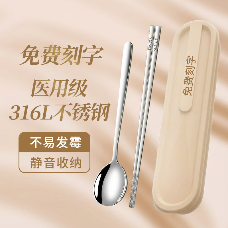 Tuojin Japan imported quality German 316L stainless steel chopsticks and spoons three-piece set single portable tableware 316L chopsticks, spoons and forks three-piece set light blue with storage box