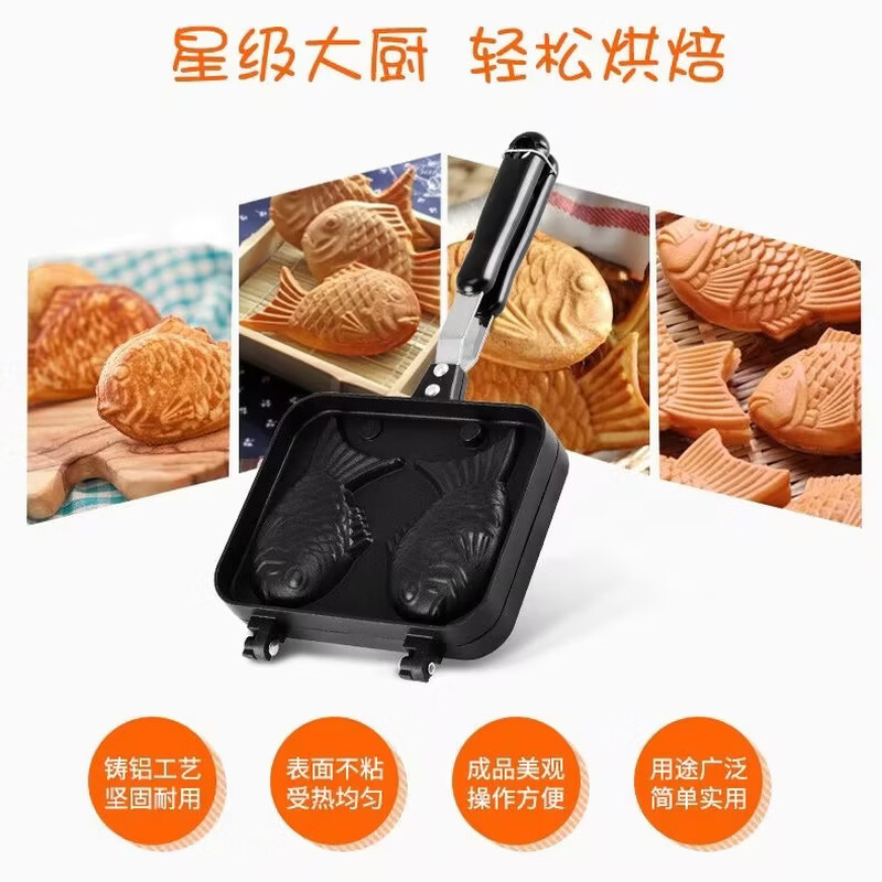 Mangong high-end quality Taiyaki mold induction cooker open flame burning machine grinding biscuits commercial stall tools four fish Taiyaki mold