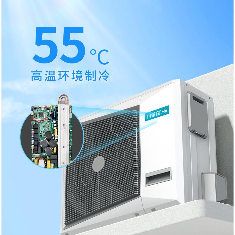 GCHV Jiwei Central Air Conditioning Home Central Air Conditioning Commercial Heating and Cooling Frequency Converter Multi-split Embedded Small 5 HP One to Three Two Bedrooms and One Living Room