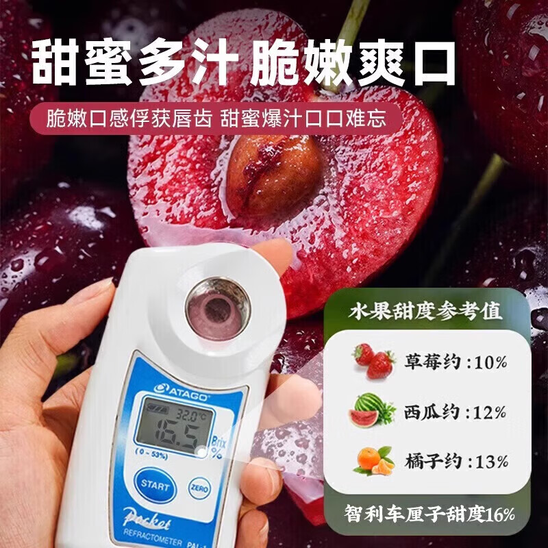 Jingyu Chilean cherries JD/SF - next-day delivery to many places Cherry 3j4j grade cherry fruit New Year gift box 5 pounds (net weight) Premium gift box Gift recommendation Black Diamond grade Super Fruit King 4JD Single fruit 32-34mm