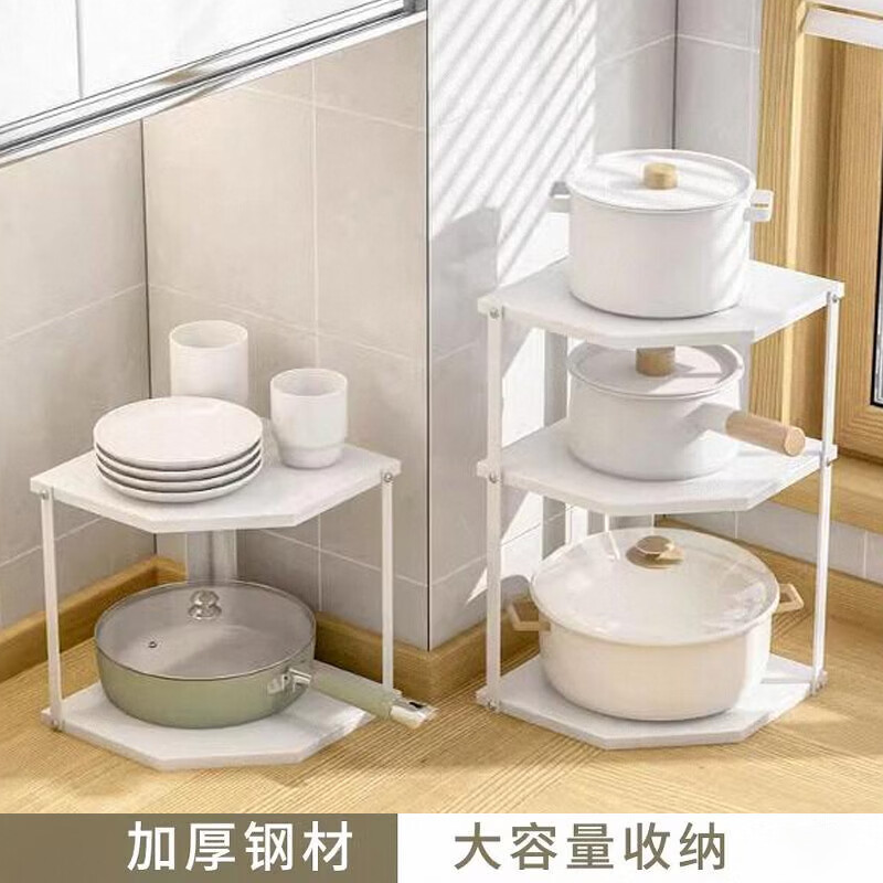 Yusenyi pot storage rack kitchen countertop corner storage rack household sink pot rack cabinet white double layer bold-extra high style 1