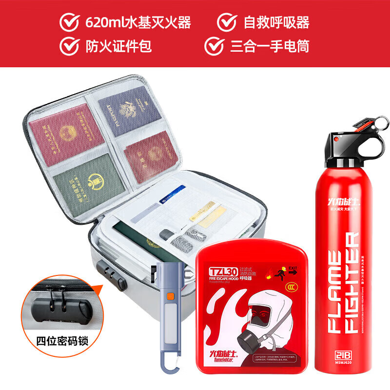 Firefighting mask, fire escape filtering self-rescue respirator, fireproof, smokeproof and gas mask, fireproof certificate bag set (upgraded adult type + children's type + upgraded luminous type), high-efficiency smoke filter and heat insulation