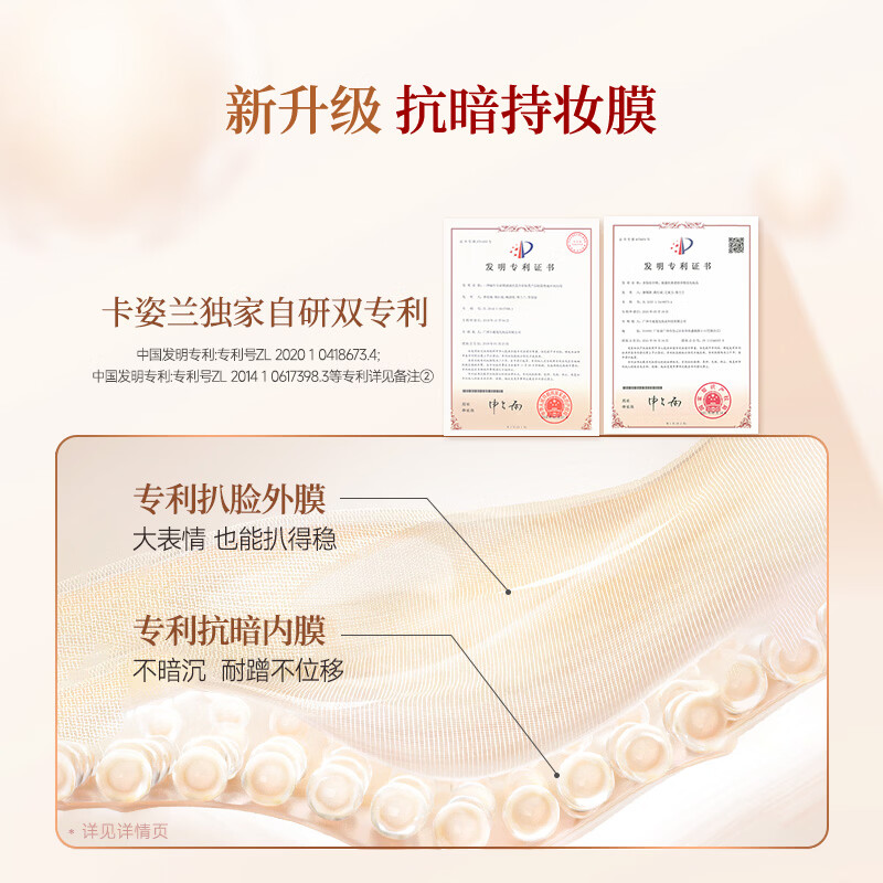 Carslan Leopard Red Limited Edition 4.0 Small Mixed Cat Liquid Foundation Covers Long-Lasting, Doesn’t Take Off Makeup, Mixes Skin Fits P01 30g Valentine’s Day