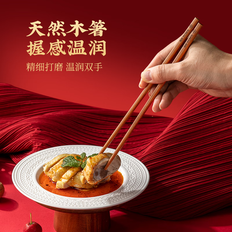 Suncha Make Money Now Red Sandalwood Chopsticks Home Gift Box for New Year and Spring Festival Chinese Tableware Gifts Make Money Now Red Sandalwood Gift Box Chopsticks 20 Pairs
