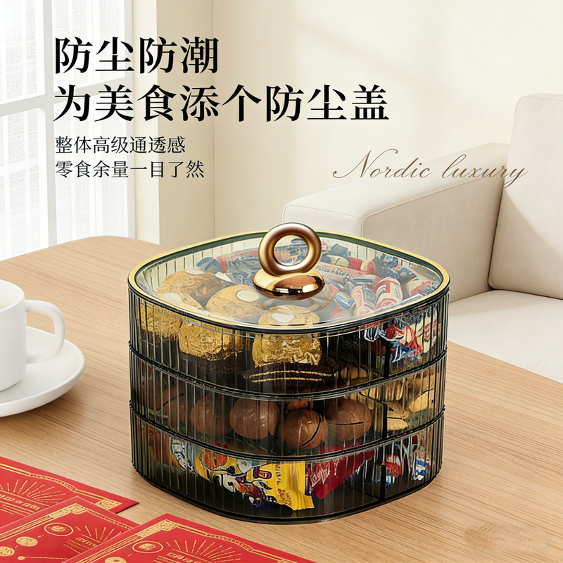 Bahainiao Candy Box Melon Seeds Nuts Fruit Compartment Tray Dried Fruit Snack Storage Box Living Room Light Luxury Green Three-Layered Cover