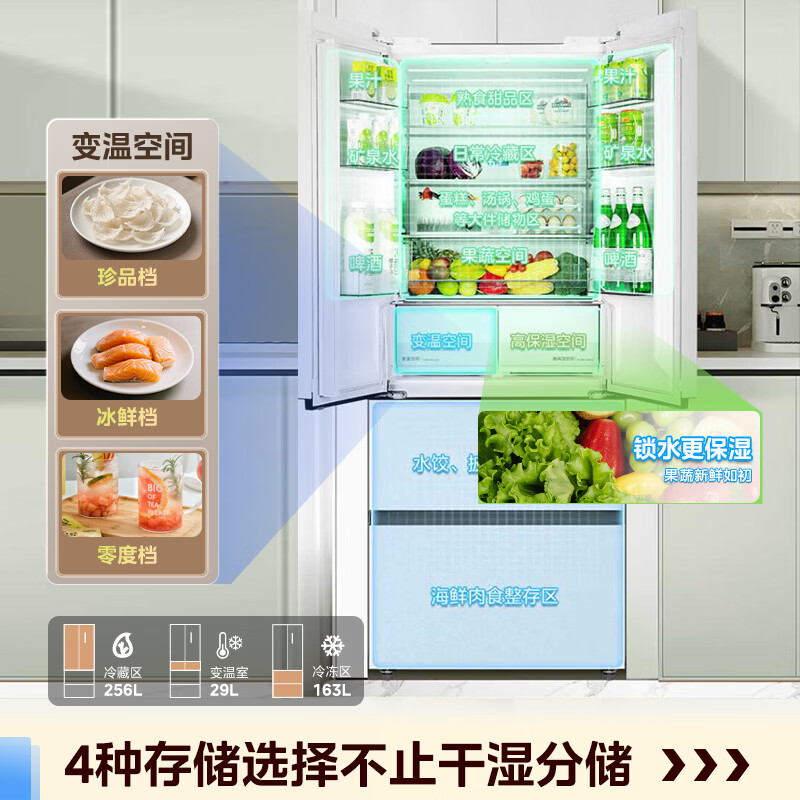 Midea M60 pure series 470 French multi-door 60 cm flat screen fully embedded bottom heat dissipation large capacity first-level dual-frequency air-cooled frost-free smart home refrigerator government subsidy MR-470WUFPZE Xiyun White