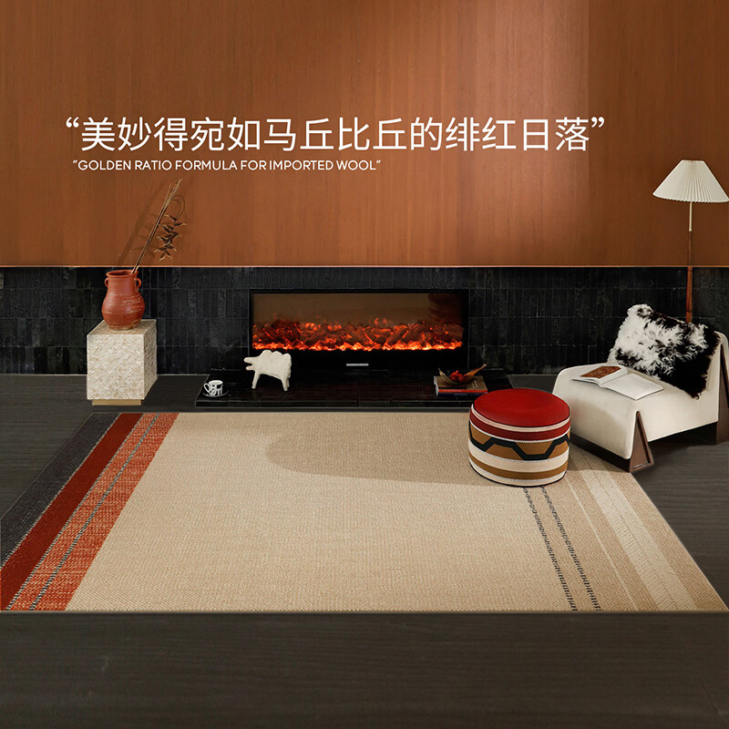 Saipos Machu Picchu imported wool carpet living room antique style sofa light luxury high-end room bedroom 1.6X2.4M