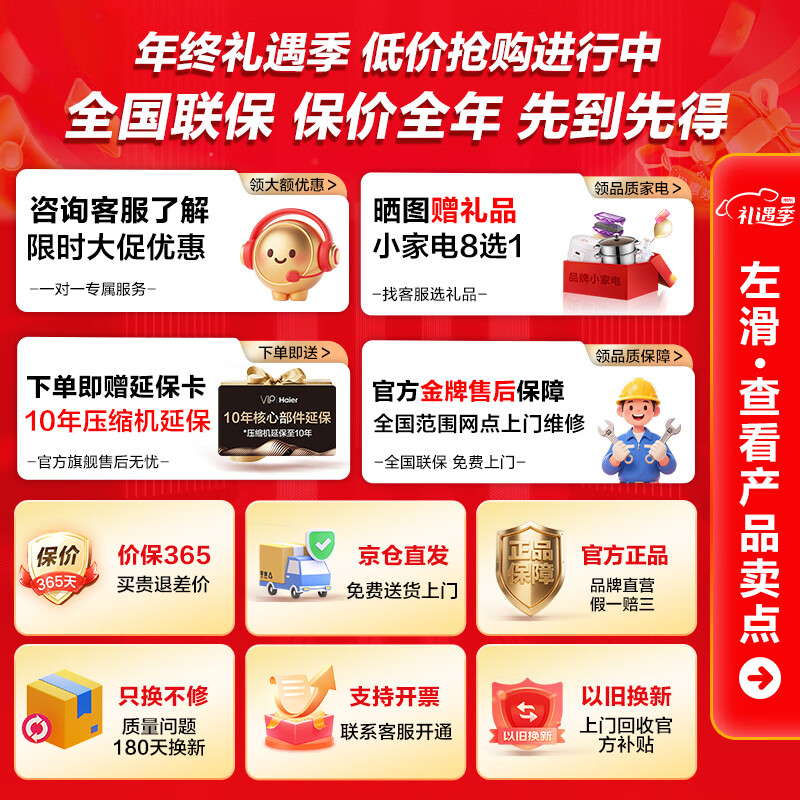 Haier air-cooled frost-free freezer household commercial freezer full freezer fresh-keeping refrigerator single temperature zone single door first-level energy efficiency energy-saving quick-freezing horizontal freezer deep-freezing small refrigerator highly recommended first-level energy efficiency | -38 cryogenic | 300L