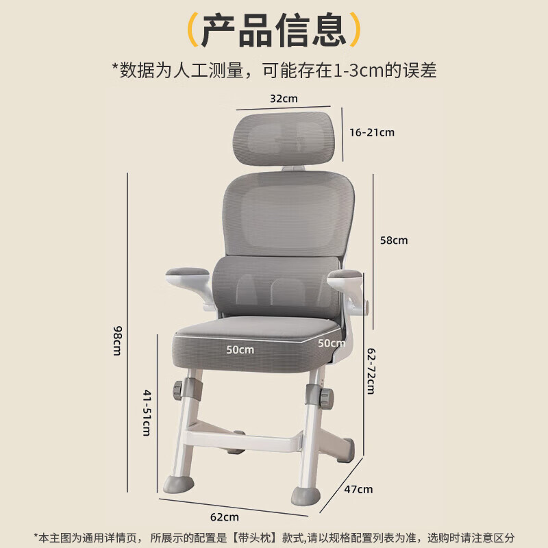 Quanpinwu computer chair, study chair, office chair, ergonomic chair, student chair, lumbar chair, swivel chair, gaming chair, liftable