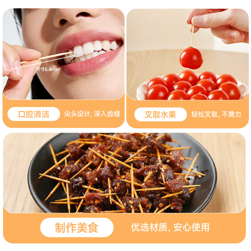Meliya Bamboo Toothpicks 1800 Food Grade Household Fruit Snacks Premium Toothpick Box Portable Can
