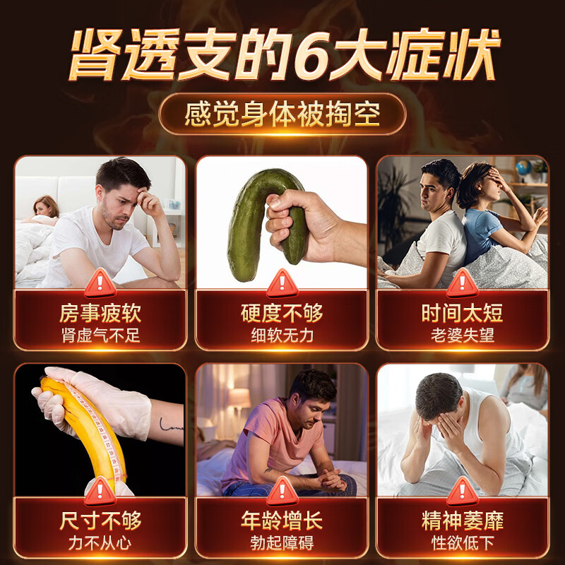 WRS Maca Oyster Zinc Vitality Capsule Men's Health Testosterone Aphrodisiac Delay Long-lasting Impotence Premature Ejaculation Imported from Germany 6 Bottles Consolidation Pack Long-lasting Escort