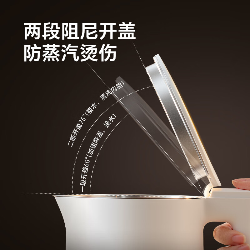 Made in Tokyo, patented 0 plastic, 0 glue, 0 odor electric kettle, food-grade 316L stainless steel, double-layered, seamless, integrated inner tank, anti-scalding kettle, 1.7L automatic intelligent power-off JZ-12M01