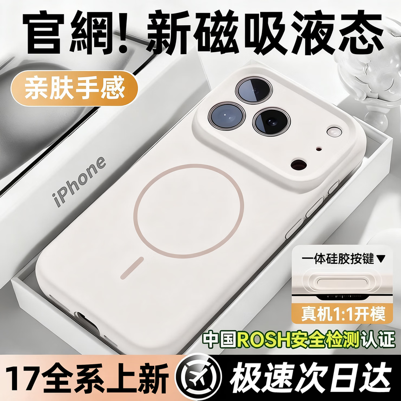 Lu Jason is suitable for Apple 17/16 promax mobile phone case liquid silicone iPhone15 new camera button protective cover magsafe magnetic suction 14 advanced plus all-inclusive anti-fall 13 Yuanfeng blue丨upgraded model imported liquid magnetic suction丨all-in-one all-inclusive buttons iPhone 16 ProMax