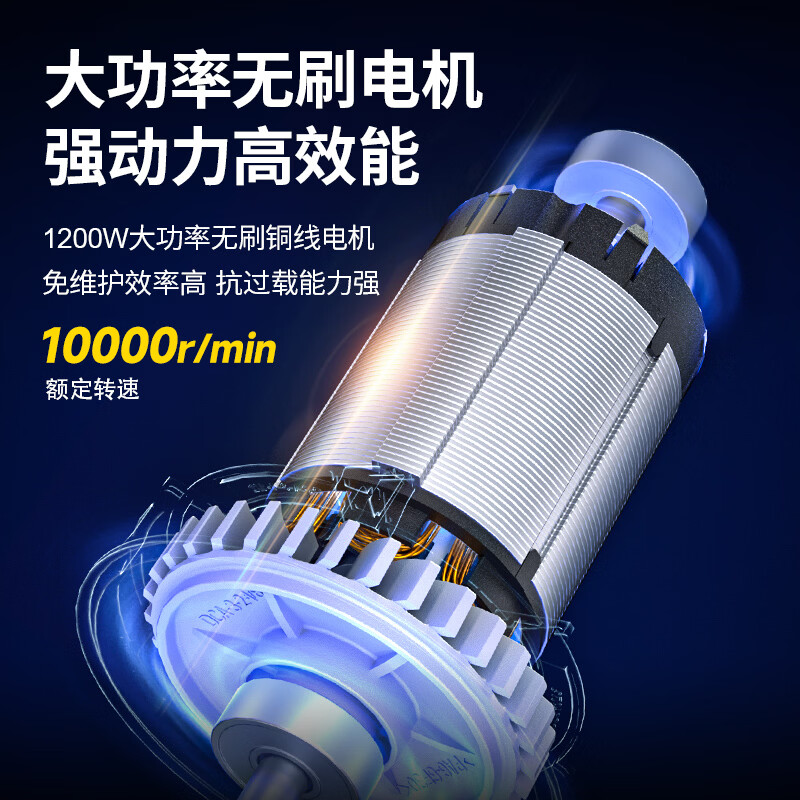 Dongcheng 1200W AC brushless angle grinder S1M-FF-100BL high-power cutting machine polishing rust removal handheld polishing