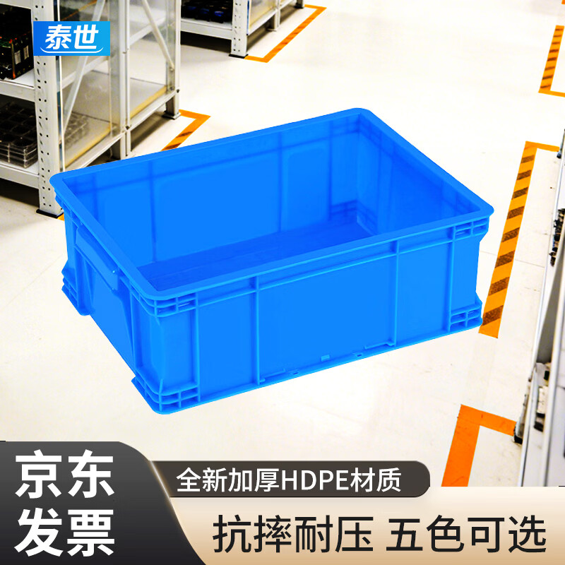 Taishi plastic turnover box parts material box storage and organization accessory box plastic basket rectangular box without lid 410*300*150MM blue