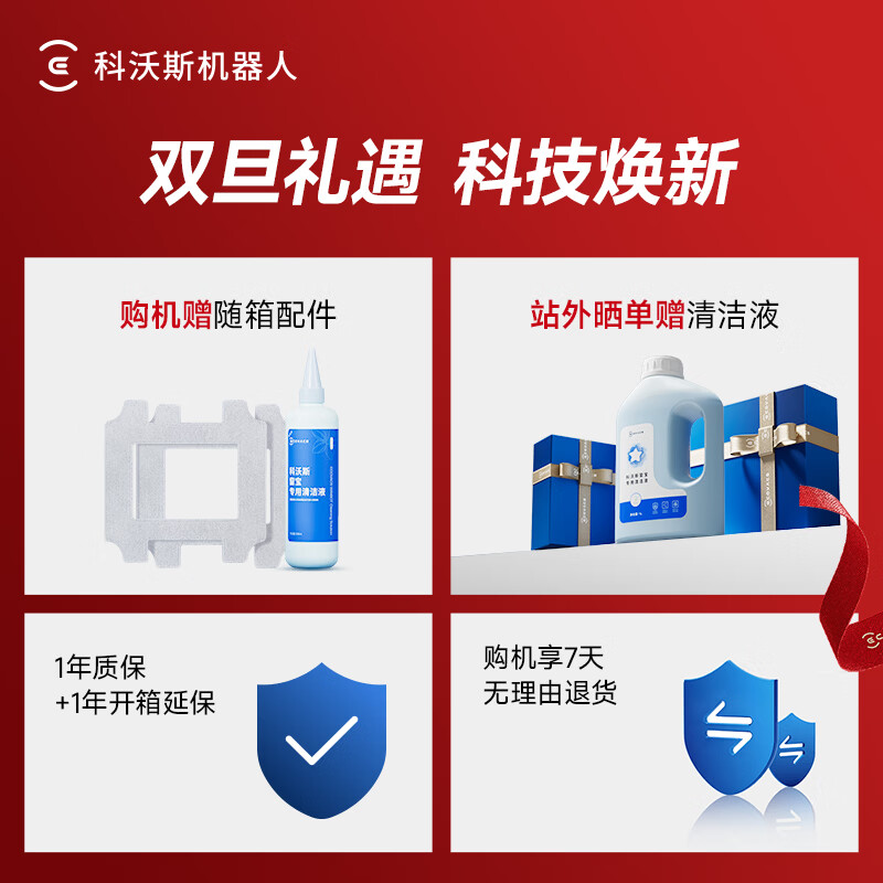 Covos Window Treasure New Year's Day Gift Window Cleaning Robot W2S Glass Cleaning Robot Automatic Glass Cleaning Spraying Constant Humidity Window Cleaning Household Window Cleaning High-rise Outdoor Window Cleaning Artifact