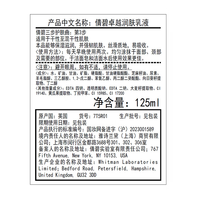 Clinique Moisturizing and Repairing Water Emulsion Skin Care Product Set, Dry Skin Butter + Powder Water, Birthday Gift for Girlfriend